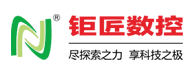 鉅匠數控